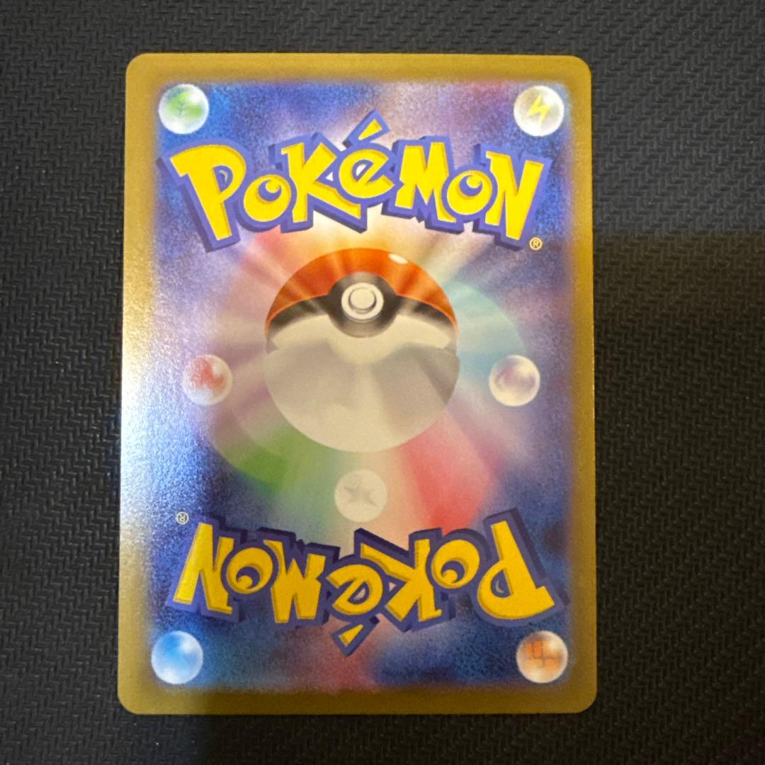 メガリザードンx ex mur 116/080 インフェルノx