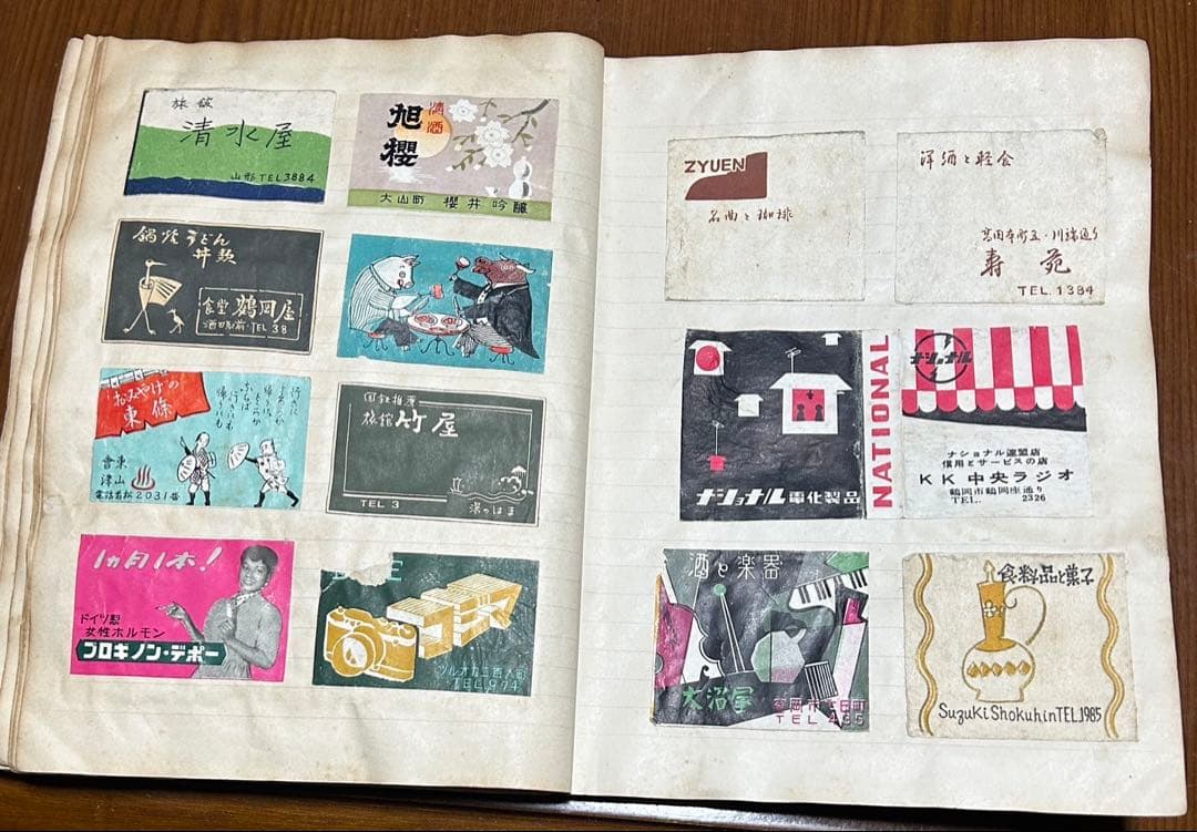 【昭和レトロ】マッチ箱のラベル 116ページほど 恐らく644枚（写真は一部）