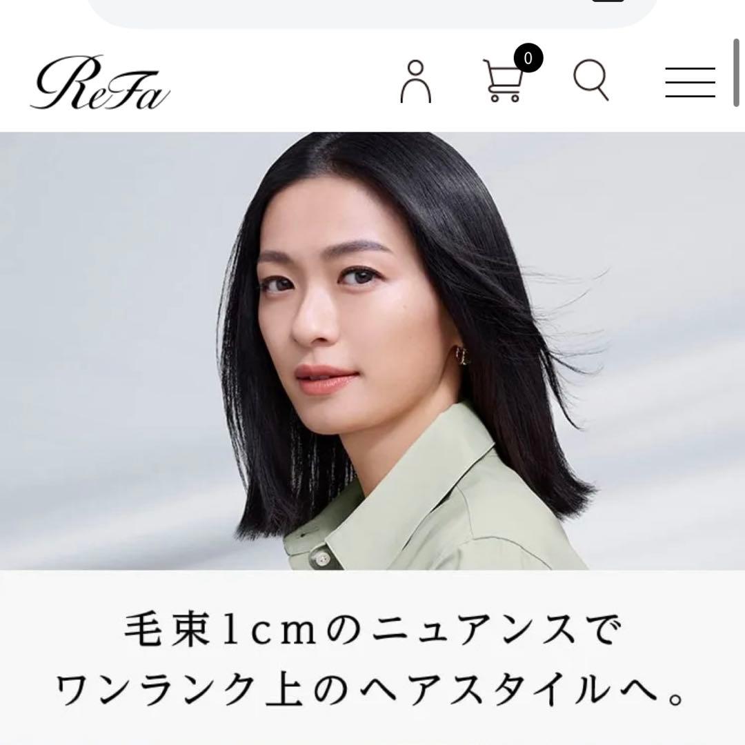 ReFa ストレートヘアアイロン ホワイト　持ち運び