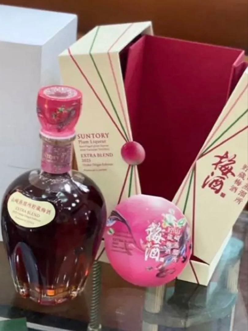 【新品未開栓】サントリー 山崎蒸溜所貯蔵梅酒 EXTRA BLEND 2025