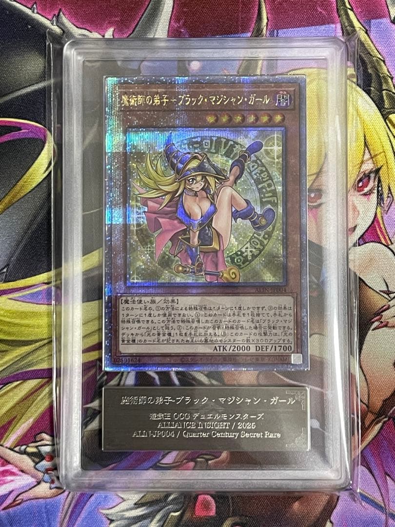 【ARS10】魔術師の弟子　ブラックマジシャンガール　25thシークレットレア②