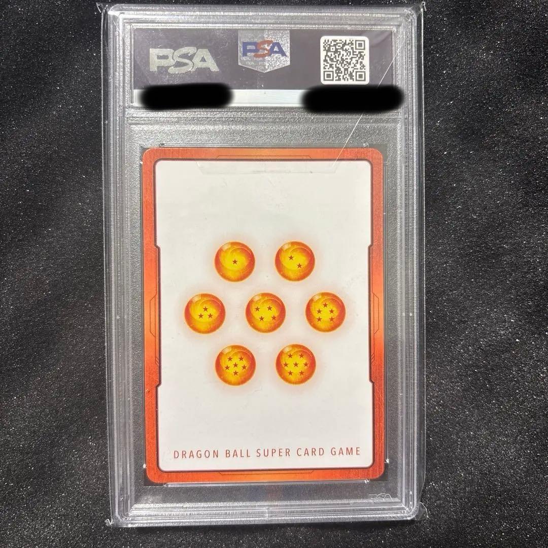 【PSA10】ドラゴンボール エナジーマーカー （ブロリー）E01-03
