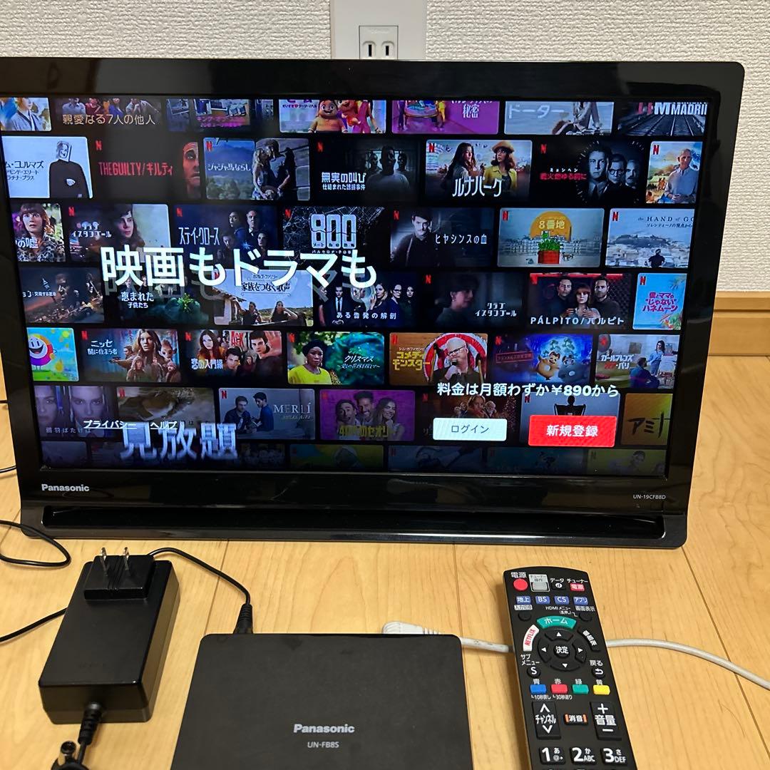 Panasonic プライベートビエラUN-19CFB8-K