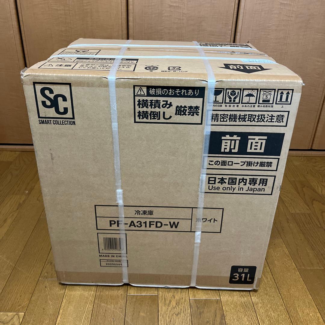 PF-A31FD-W ホワイト冷凍庫 31L