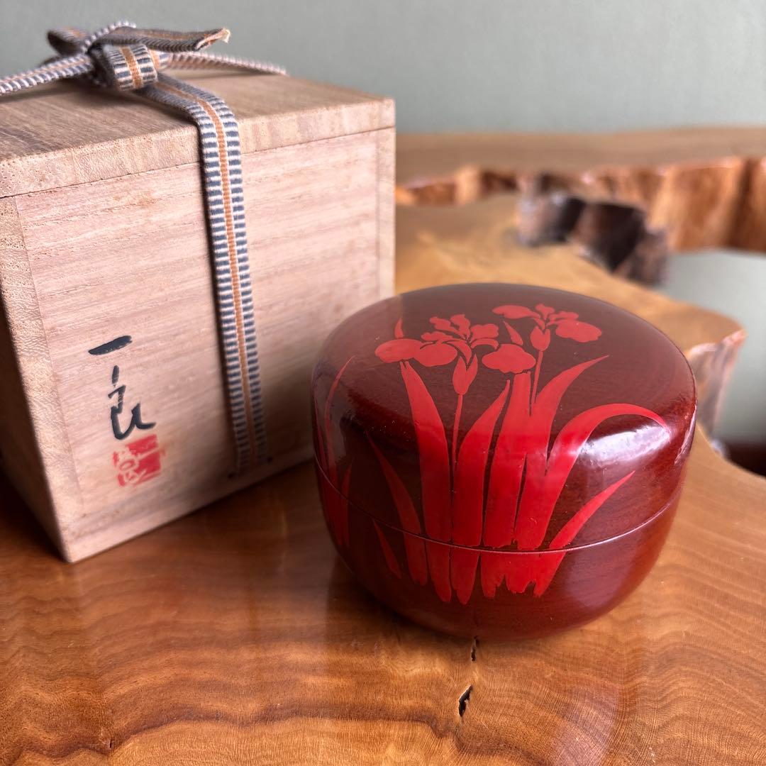 桜井一良 輪島塗 菖蒲蒔絵 大平棗 茶道具 共箱