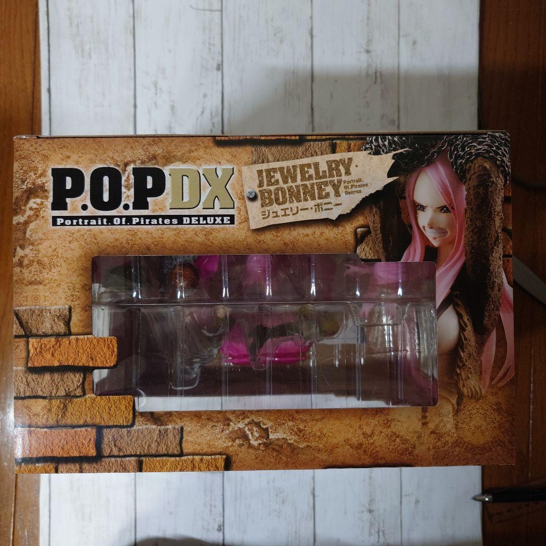 ＰOＰワンピースフィギュア ジュエリー・ボニー