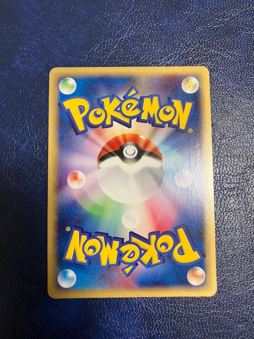 リザードン ★ 第1弾基本拡張パック 103/128