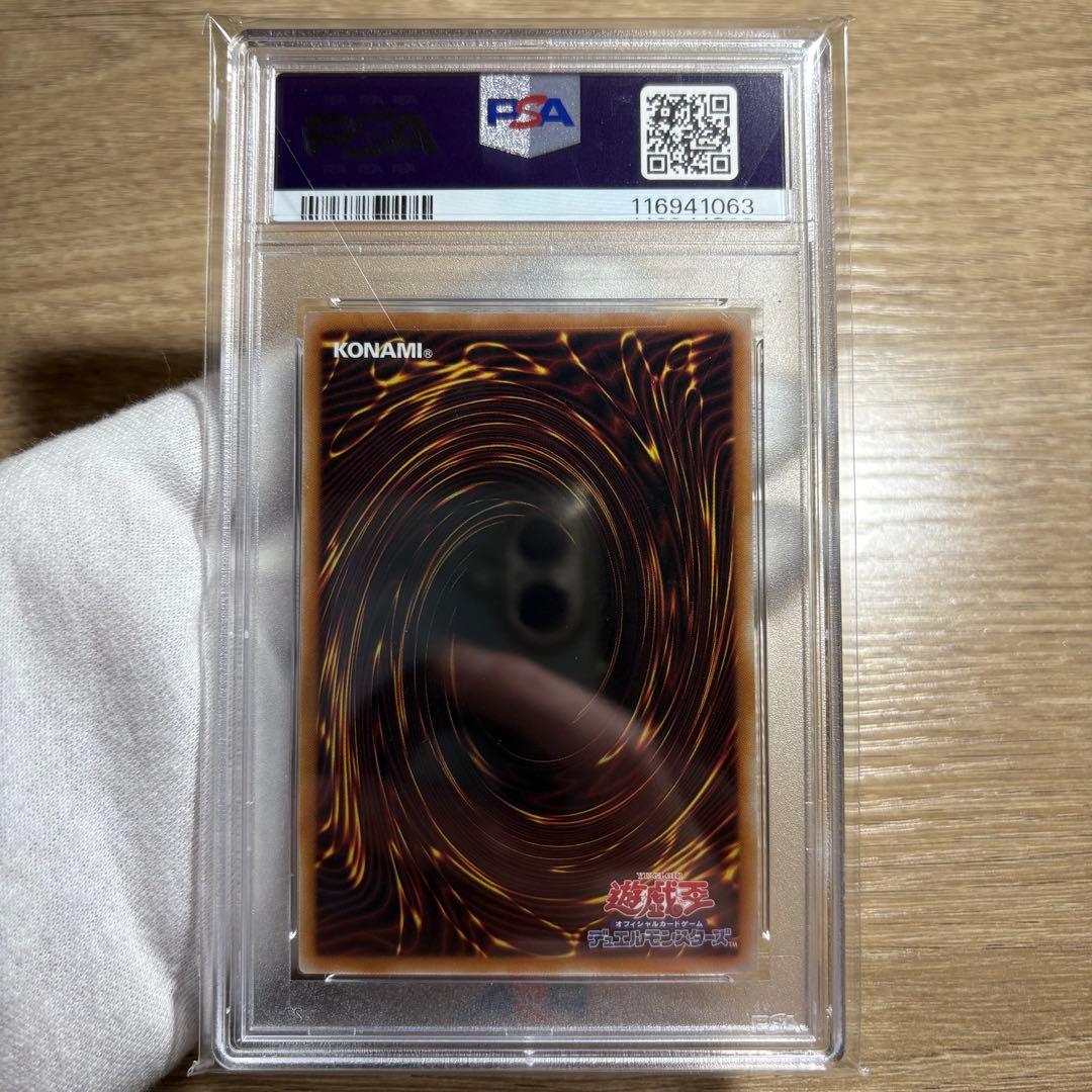 PSA10 極美品　魔術師の弟子 ブラックマジシャンガール　25th 日版