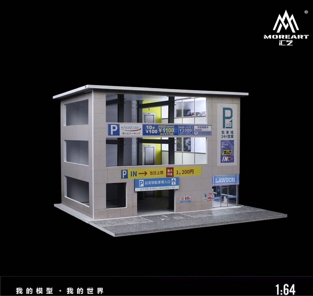 《最新入荷》1/64【日本の立体駐車場建物】LED照明付き