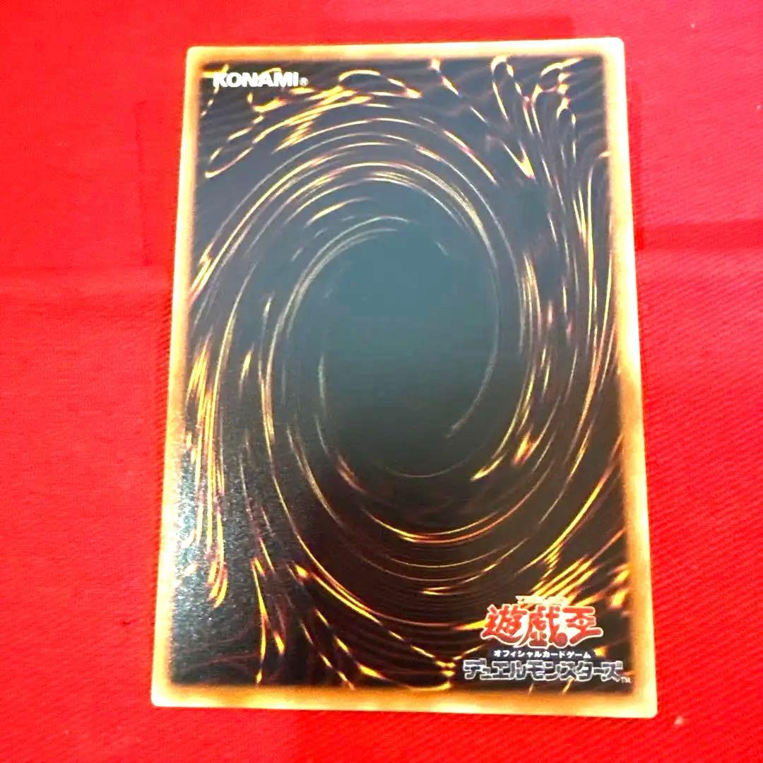 遊戯王 封印されし者の左足 トレカ ウルトラレア アテム エクゾディア 神 鎖金