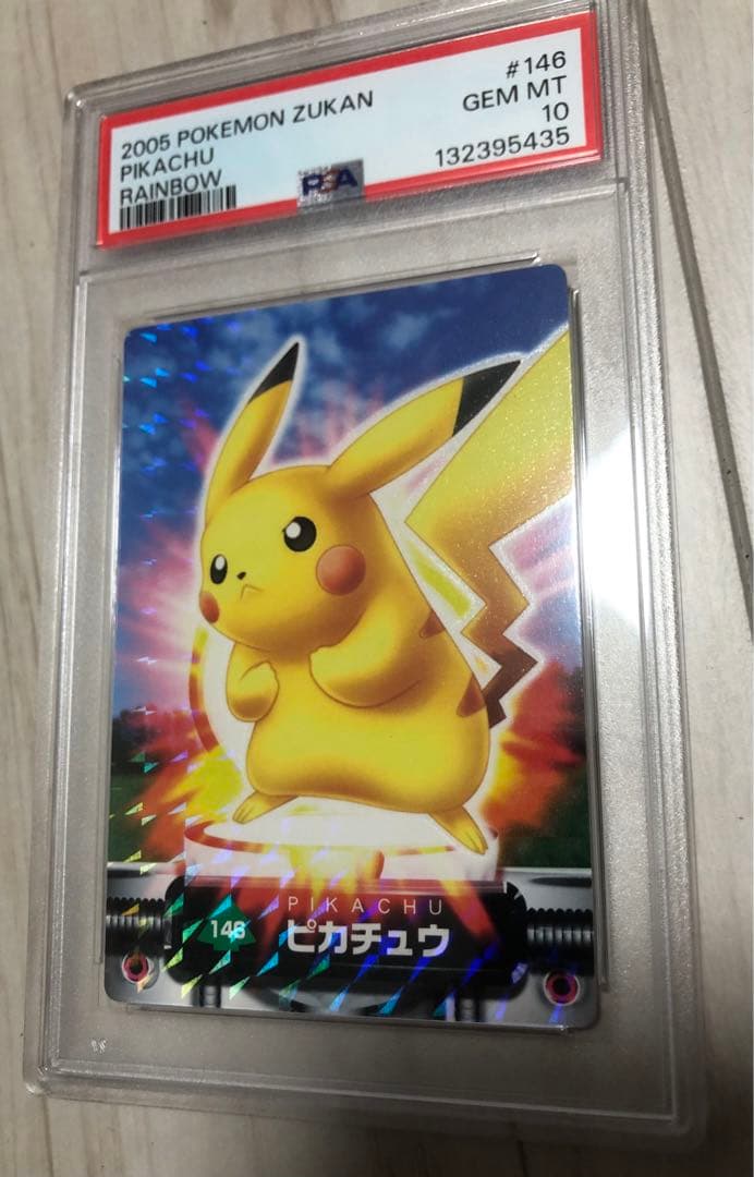 ピカチュウ　ライチュウ　ピチュー　ずかん psa10 連番
