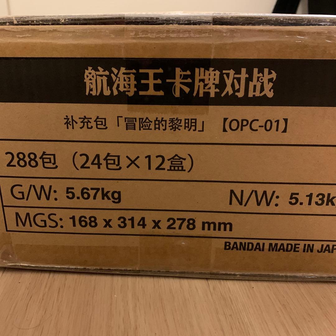 【即日発送】 ワンピース カード ロマンスドーン カートン 中国版 海外