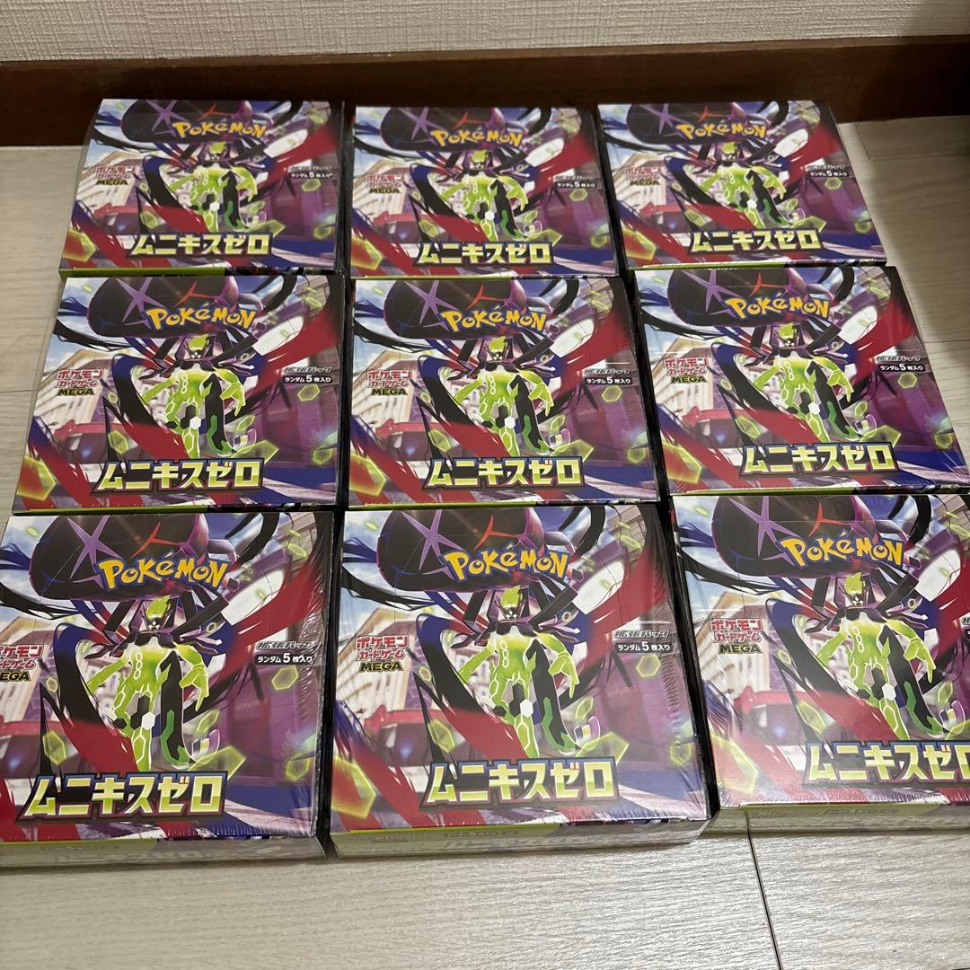 ポケモンカードゲーム ムニキスゼロ BOX未開封品シュリンク付き9個セット