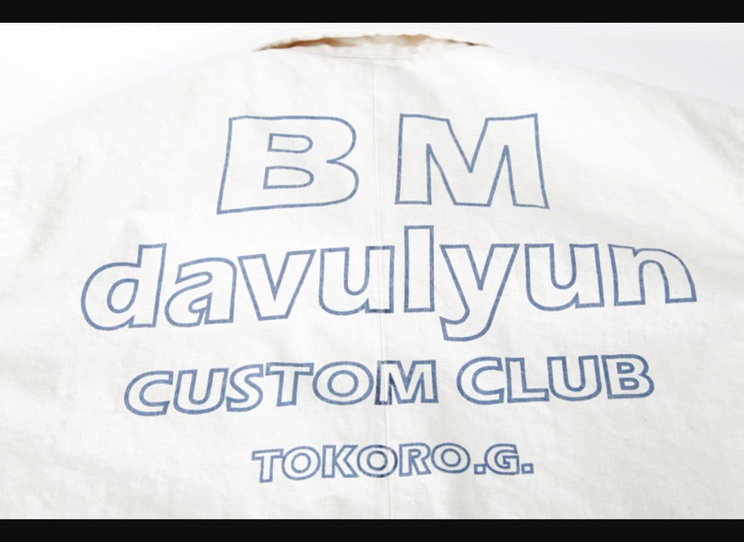 世田谷ベース BM davulyun ガレージコート