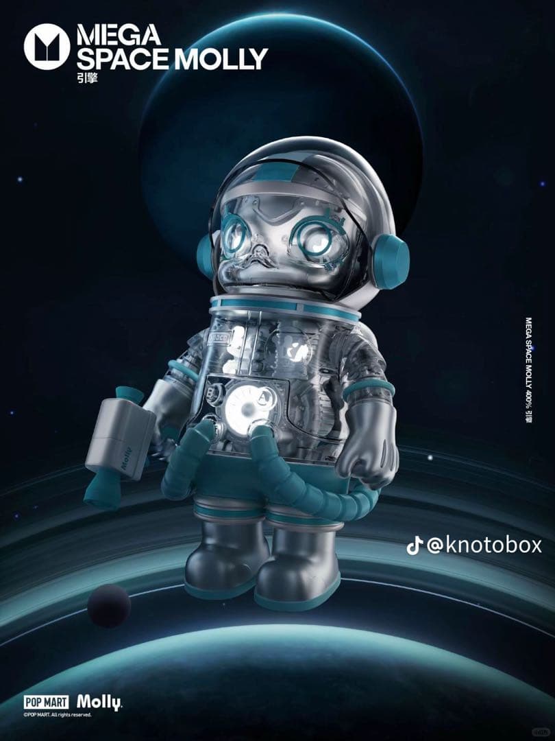 POPMART MEGA SPACE MOLLY 400% エンジン