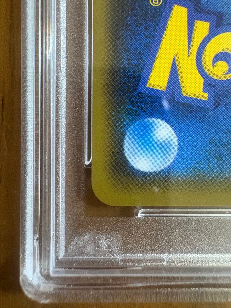 【PSA10】ヒガナ SR ポケモンカード