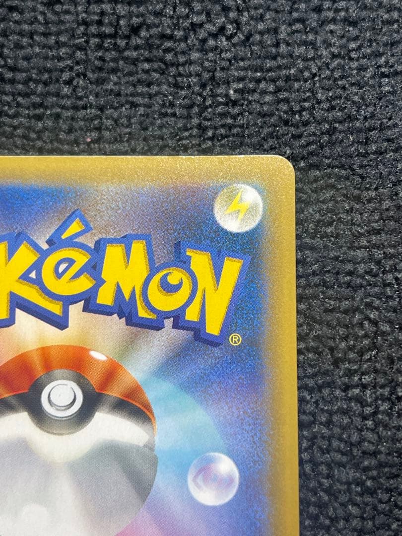 『期間限定値引き』即日発送おたんじょうびピカチュウ　25th007/025プロモ