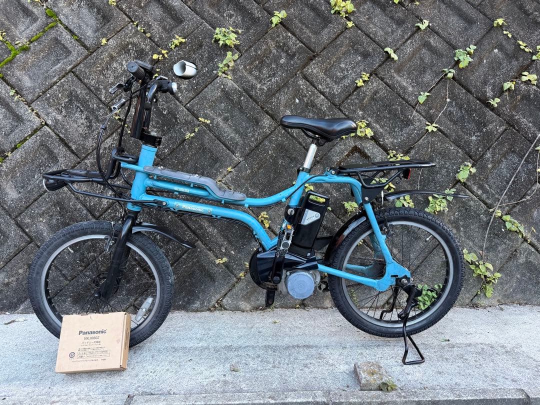 パナソニックEZ 電動自転車 20インチ バッテリー6.6ah 青