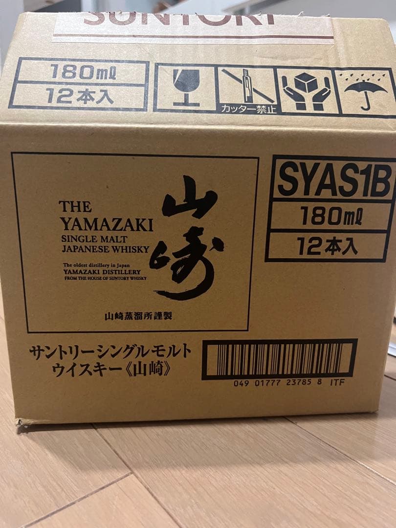 サントリー　ウイスキー　山崎　白州　ミニボトル　12本