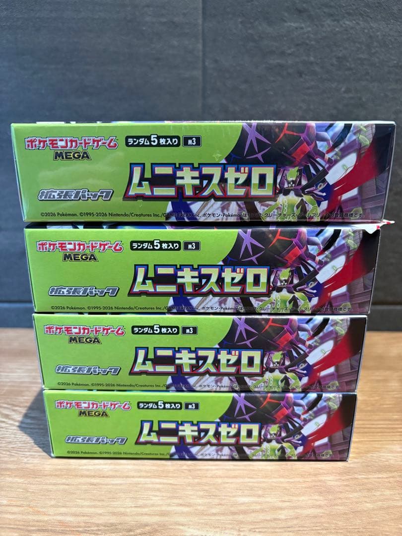 ポケモンカードムニキスゼロ4BOX