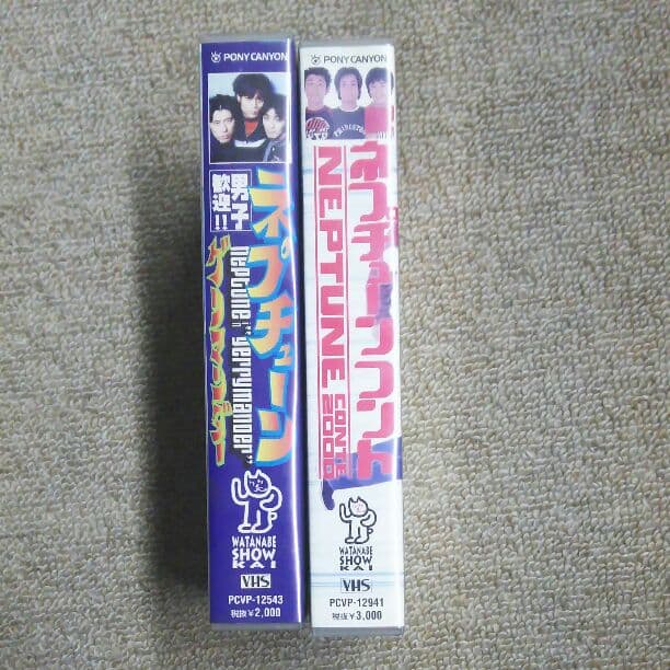 ネプチューン コント ビデオ VHS