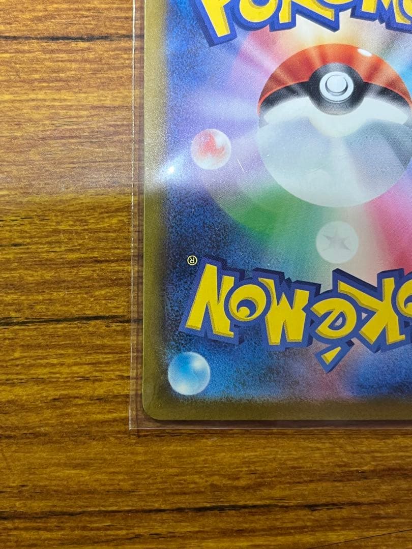 ピカチュウex sar ドリームex