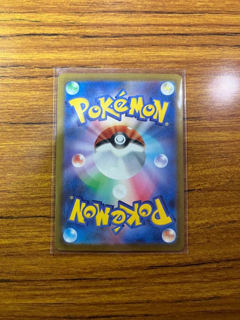 ピカチュウex sar ドリームex