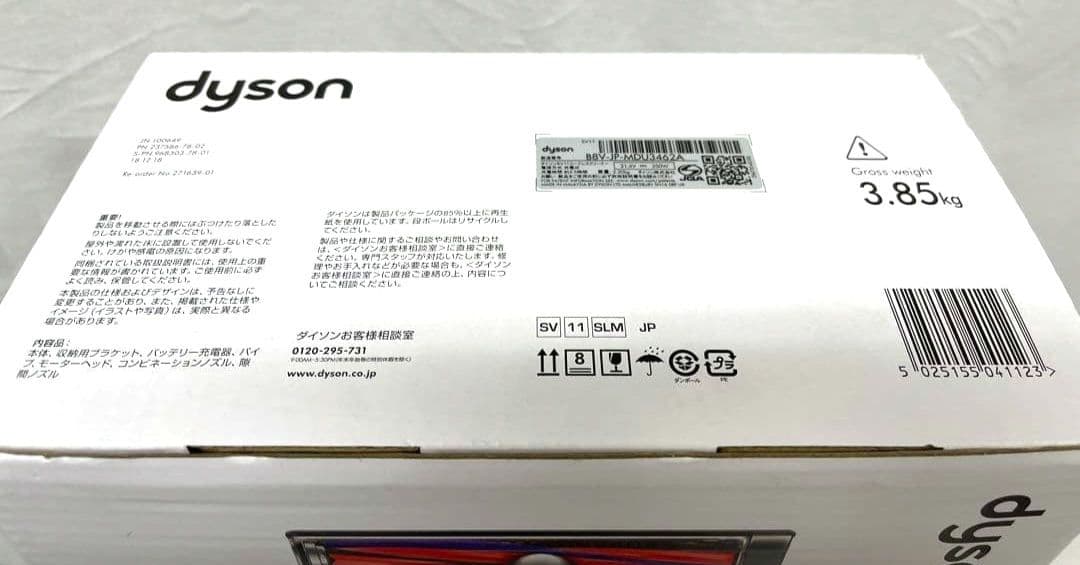 新品&送料無料！ダイソン　V7slim コードレスクリーナー　掃除機　SV11