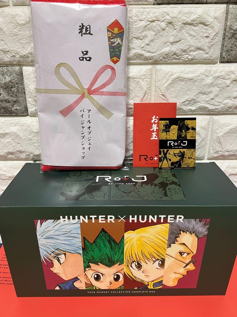 ナ*ル様 未開封RofJ HUNTER×HUNTER フェイスマグネットコレクシ