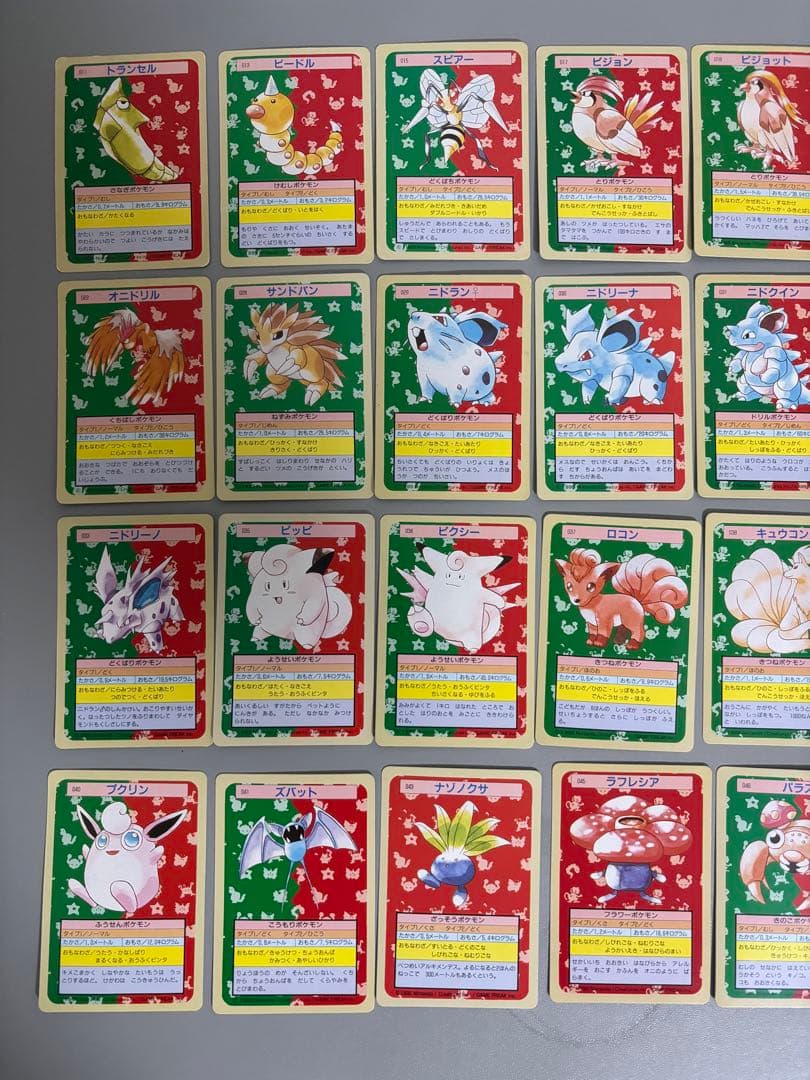 ポケモンカード　トップサン107種　(入札前に質問、確認) 裏緑