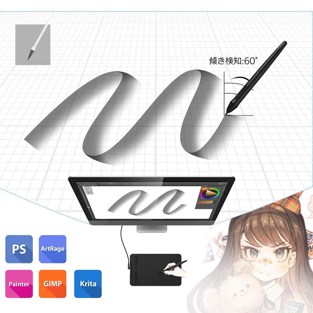 カスタマイズ 8個 エクスプレスキー スマホで使えるペンタブ