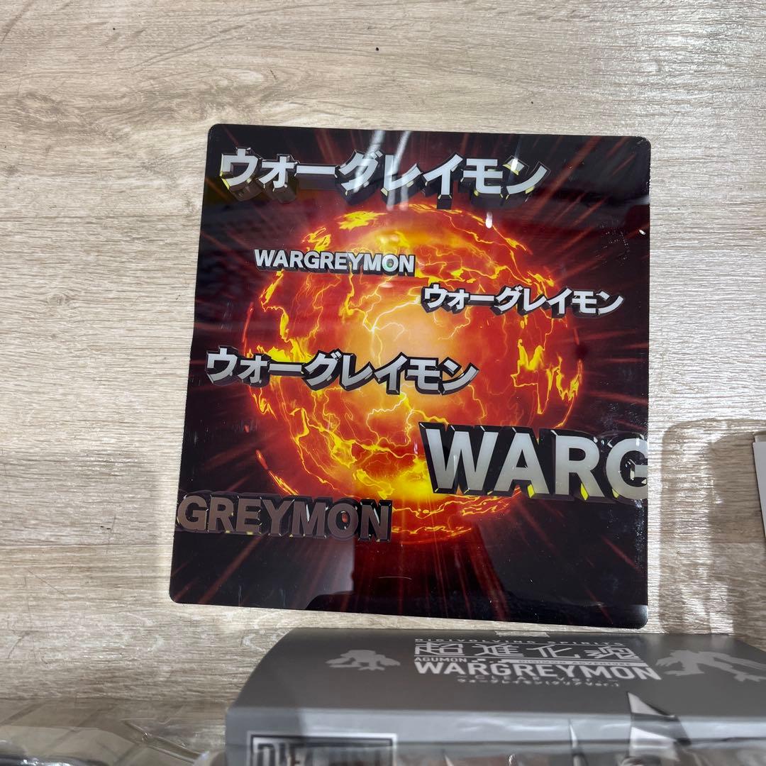 バンダイ 超進化魂×デジヴァイスVer.15th Complete Memory