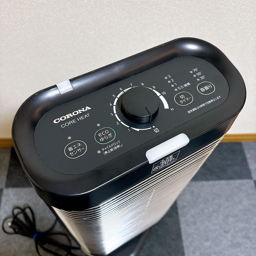 コロナ DHX-1223R 遠赤外線 電気暖房 コアヒート 電気ヒーター