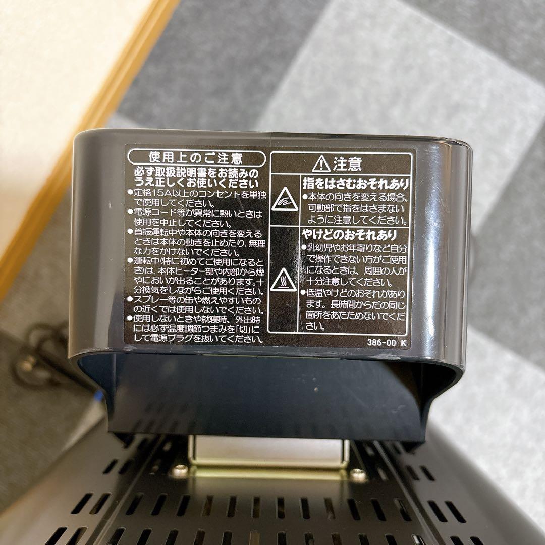 コロナ DHX-1223R 遠赤外線 電気暖房 コアヒート 電気ヒーター