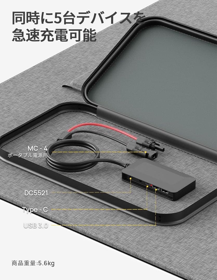 AFERIY 200W ソーラーパネル　折りたたみ