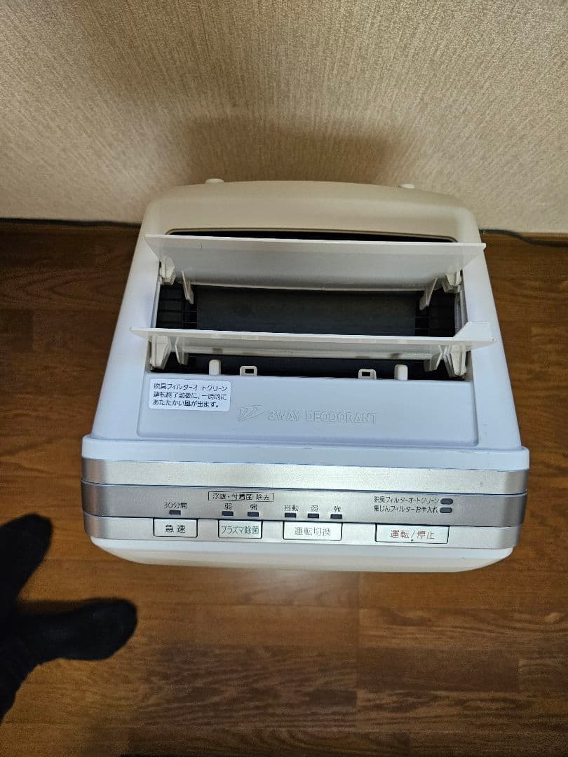 高機能プラズマイオン脱臭機 HDS-3000G