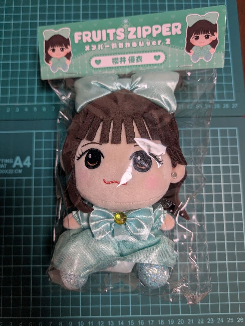 の*読様 FRUITS ZIPPER 推しアピ　ユニフォーム　ちびぬい　櫻井優衣