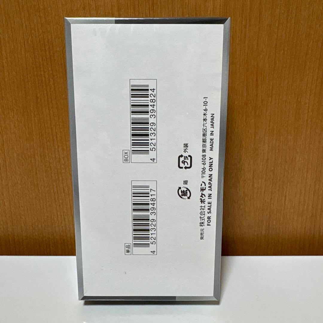 カ*シ様 【300円スタート】シャイニートレジャーex…1BOX 未開封シュリン