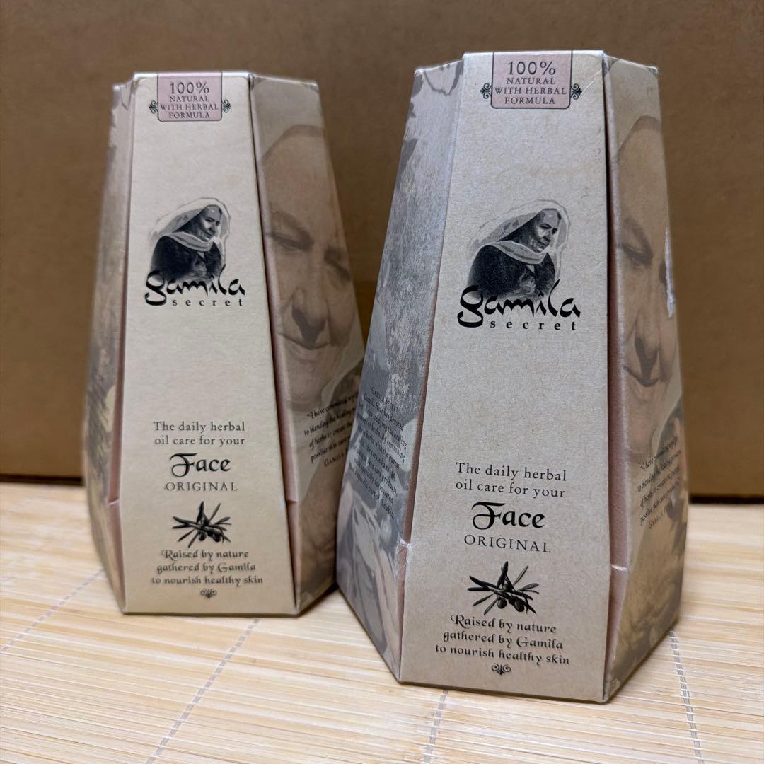 ２個セット ガミラシークレット フェイスオイル オリジナル