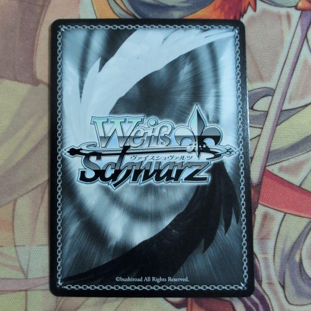 【匿名配送】ヴァイス 運命の舞台へのチケット 愛城華恋 箔押し