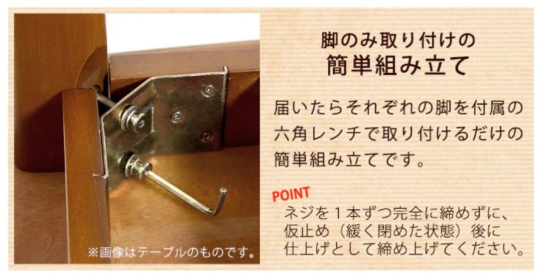 【4000円引】タンスのゲン　ダイニングテーブル75x75cm