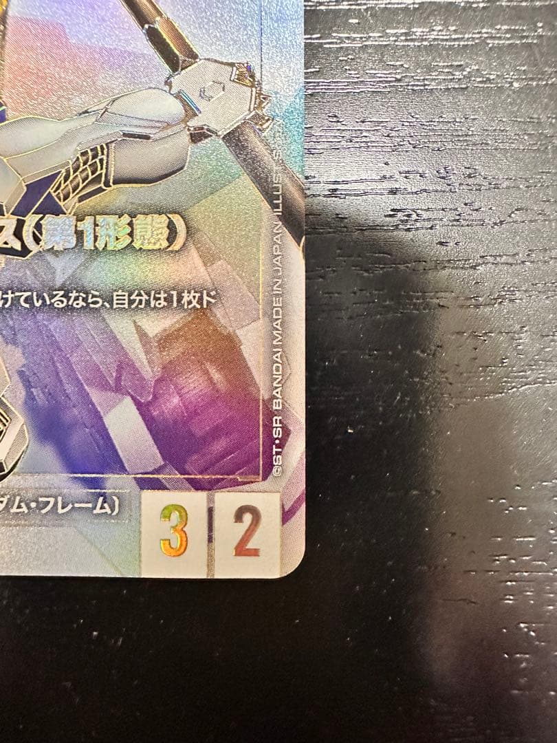 バルバトス　第一形態　パラレル＋＋