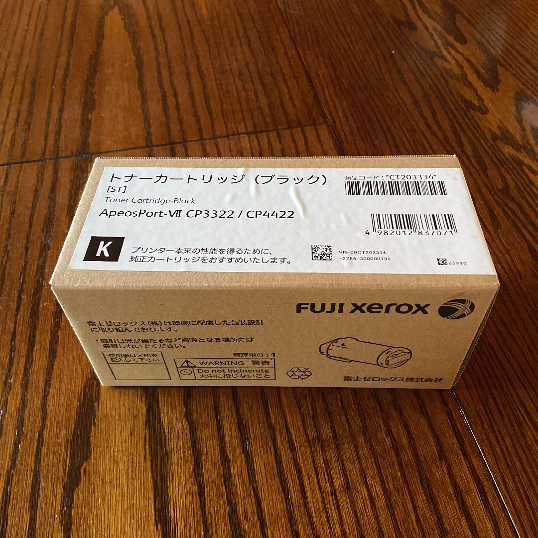 トナーカートリッジ(ブラック) FUJI XEROX