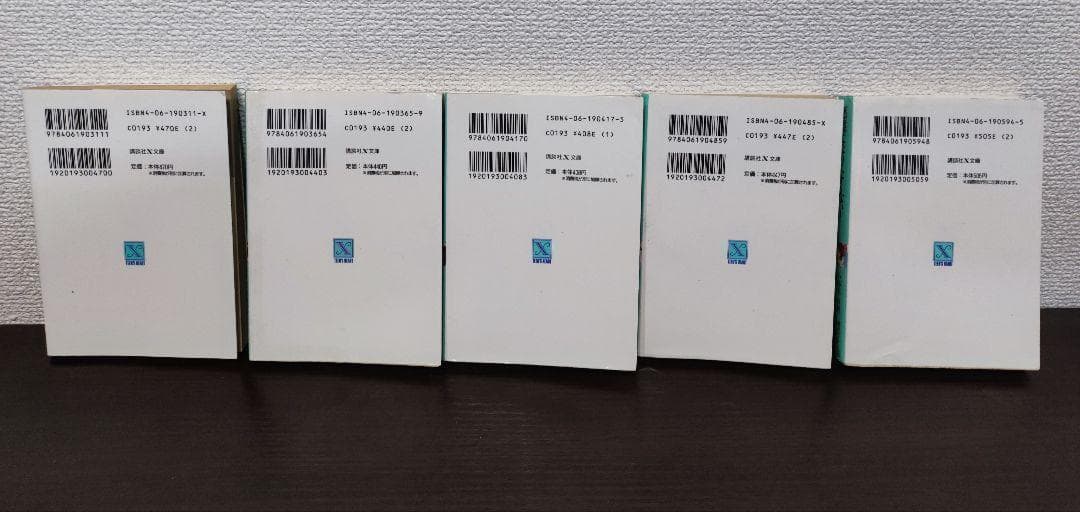 小野不由美　ゴーストハント/悪霊シリーズ8冊＆悪夢の棲む家2冊　10冊セット