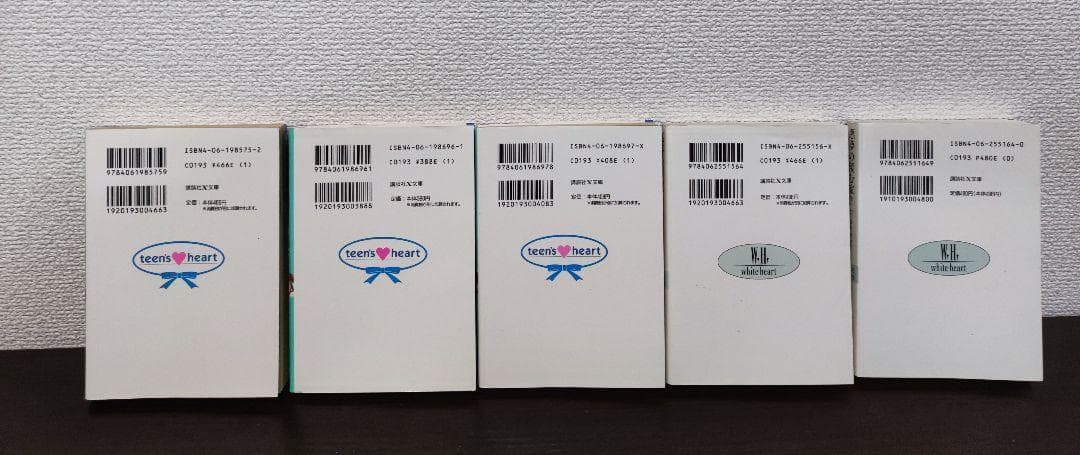 小野不由美　ゴーストハント/悪霊シリーズ8冊＆悪夢の棲む家2冊　10冊セット