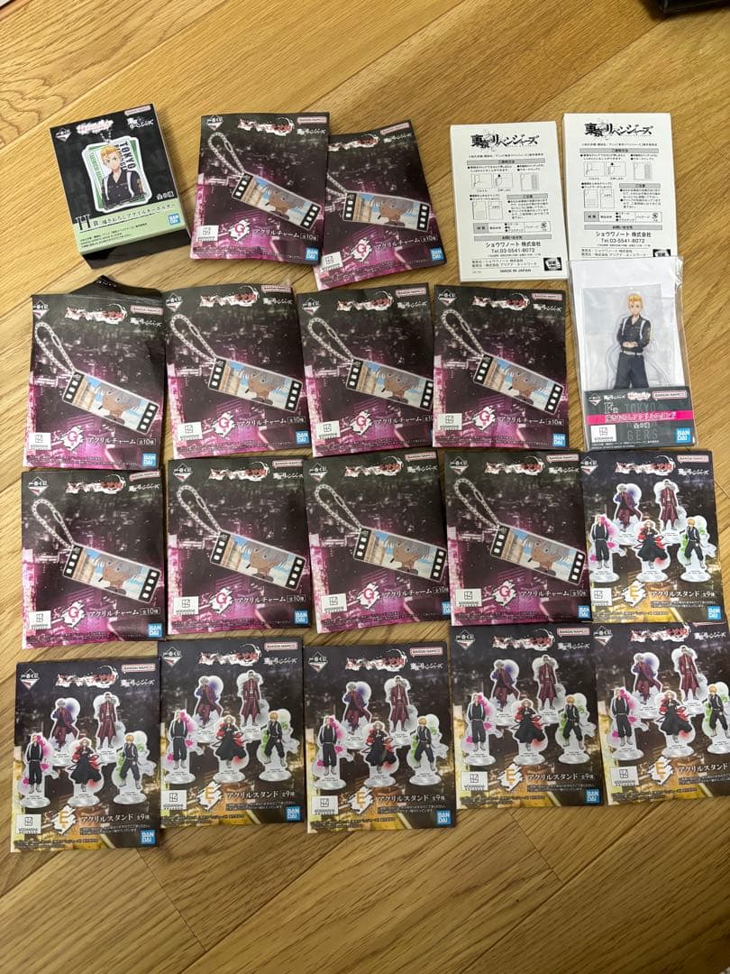東京リベンジャーズ　一番くじ　フィギュア　マイキー　ドラケン　千冬　ラストワン