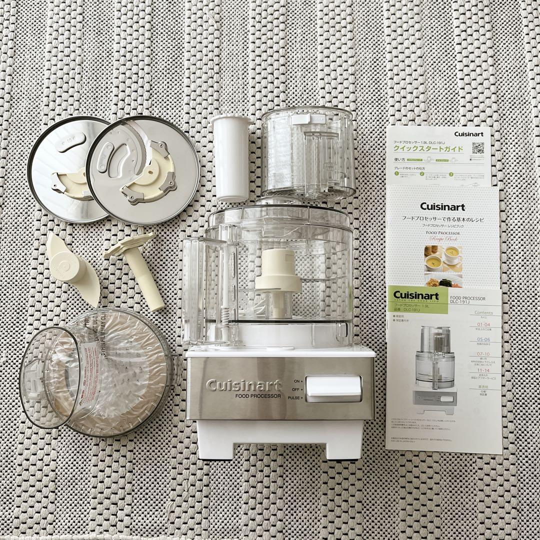 週末限定値下＊クイジナート フードプロセッサー DLC-191J