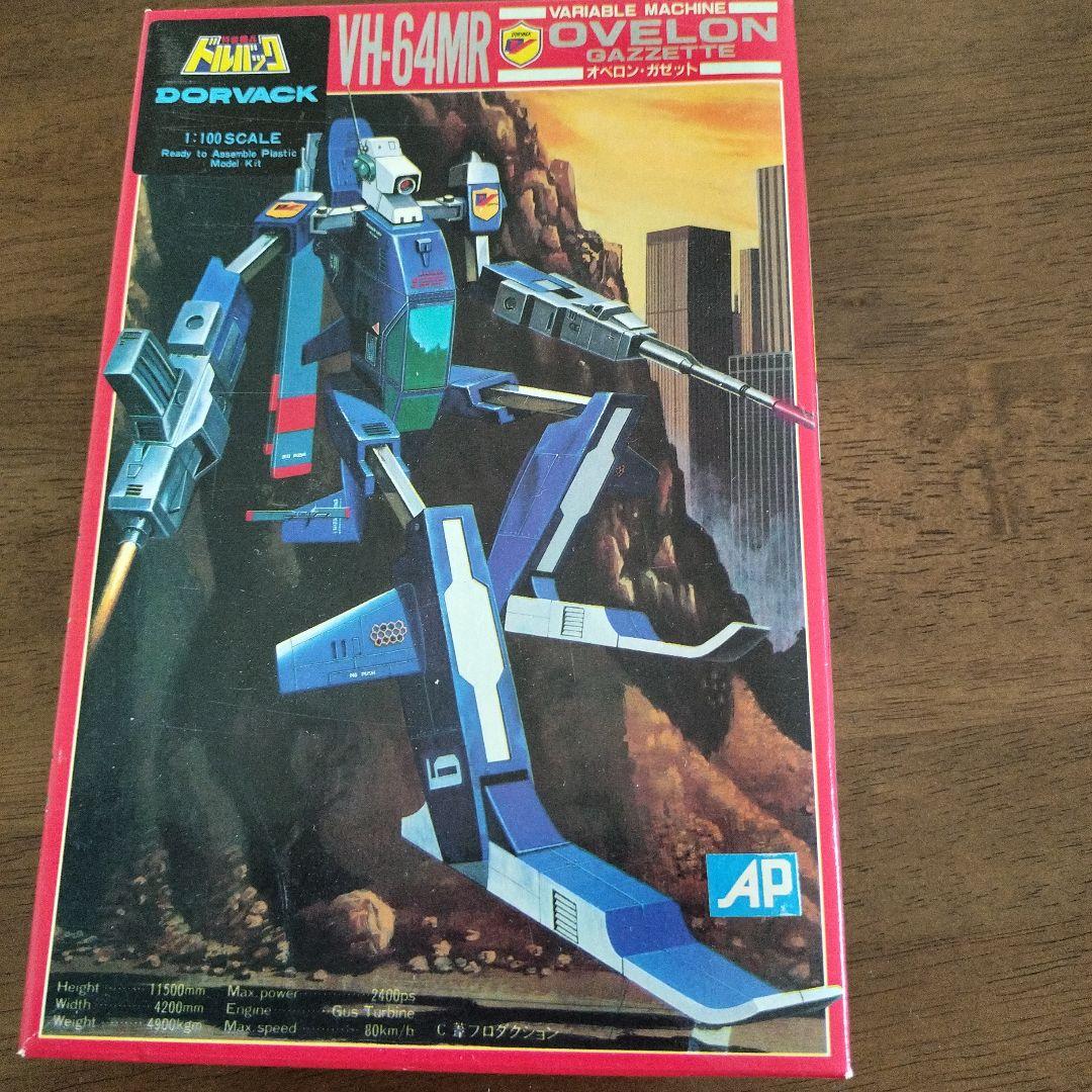 ドルバック　プラモデル　2個セット