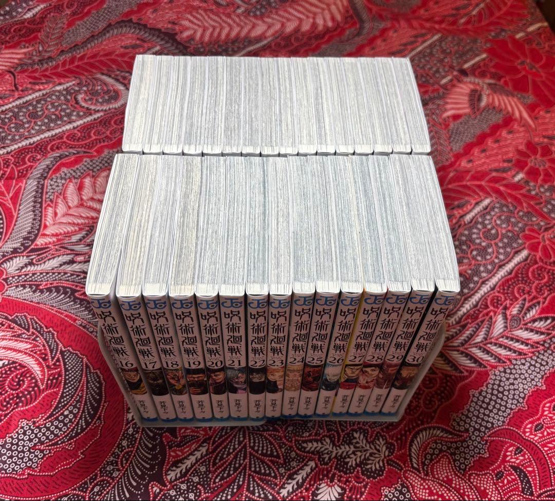 呪術廻戦 0〜30巻 全巻 芥見下々 ②