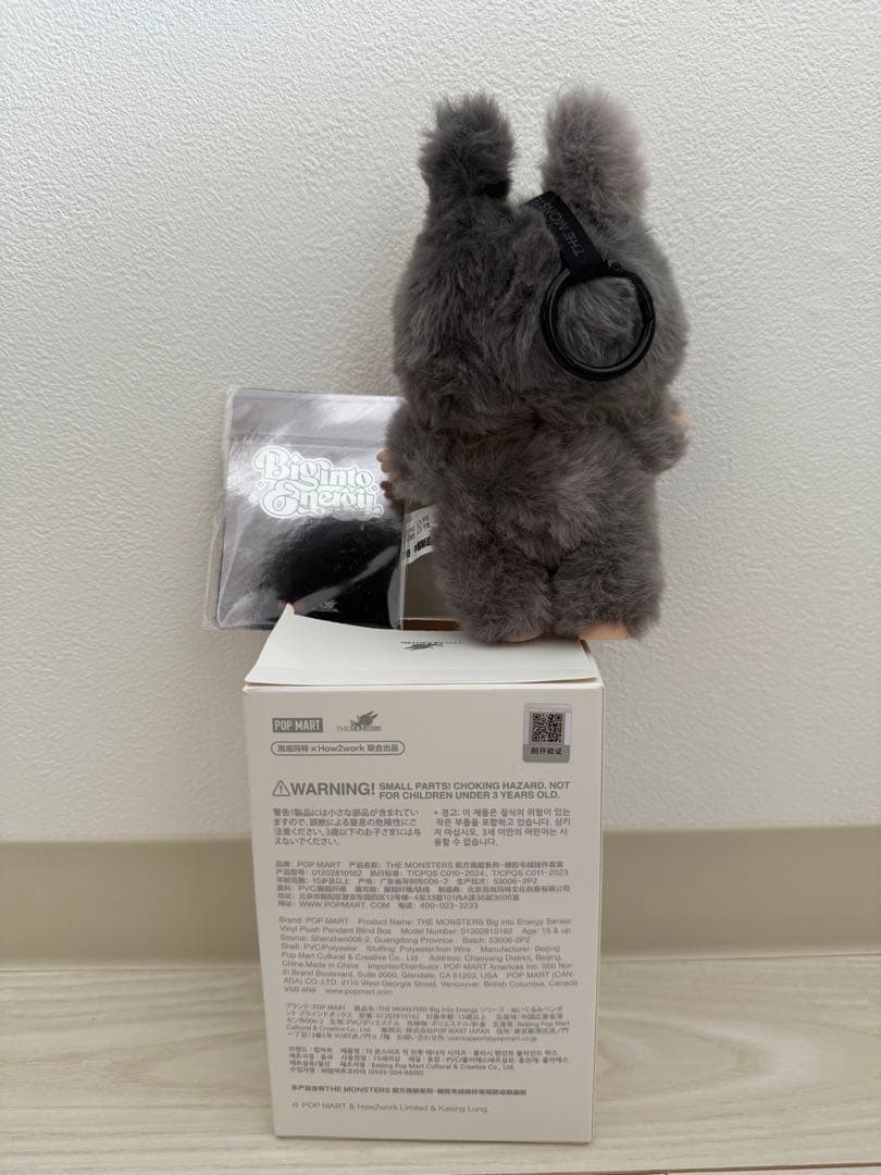 ぬいぐるみ POPMART LABUBU Big into Energy ID